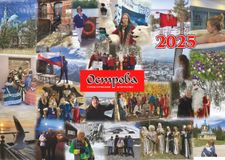 ГРАФИК ТУРОВ 2026