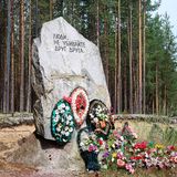 Сандармох