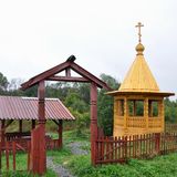 Царицын ключ